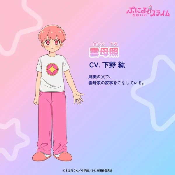 fcdff3f38e8f8880.webp