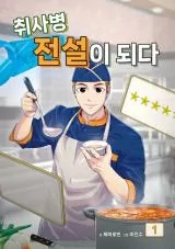 ff0fe7cf81f80600.webp