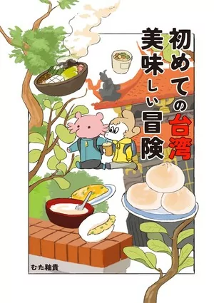 ff998181818b81ff.webp