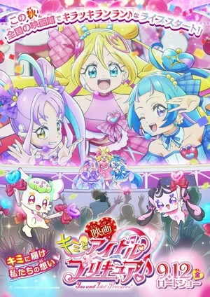 ffbefe70e640005f.webp