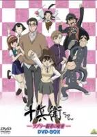 Titelbild von Anime
