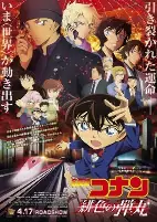 Capa de Anime