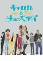 Capa de Anime