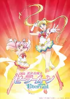 Capa de Anime