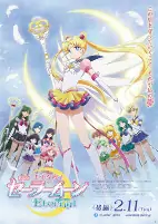 Capa de Anime
