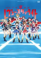 Capa de Anime
