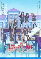 Titelbild von Anime