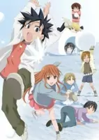 Cover of Anime