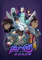 Capa de Anime
