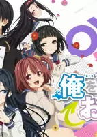 Capa de Anime