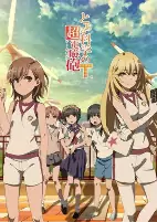 Capa de Anime