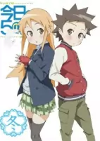 Cover of Anime