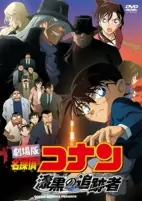 Titelbild von Anime