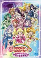 Capa de Anime