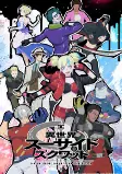 Capa de Anime