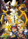 Capa de Anime