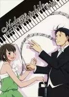 Capa de Anime