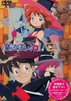 Capa de Anime