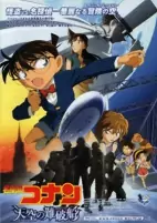 Capa de Anime
