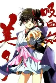 Capa de Anime