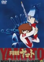 Capa de Anime