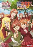 Capa de Anime