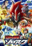 Capa de Anime