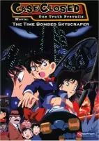 Capa de Anime