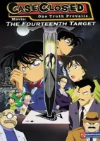 Capa de Anime