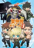 Capa de Anime