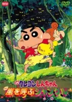 Capa de Anime