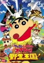 Cover of Anime