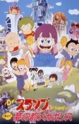 Capa de Anime