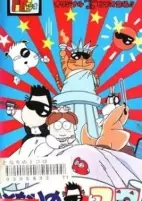 Capa de Anime