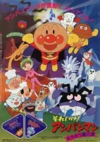 Capa de Anime