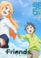 Cover of Anime