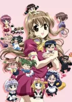 Cover of Anime