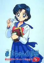 Capa de Anime