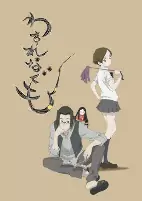 Capa de Anime