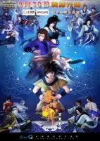 Capa de Anime