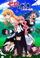 Capa de Anime