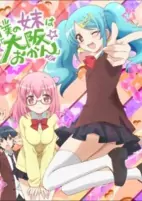 Capa de Anime