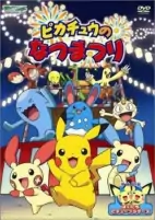Cover of Anime