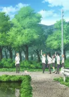 Cover of Anime