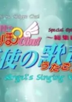 Cover of Anime