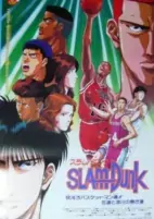 Cover of Anime