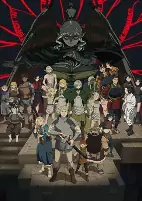 Capa de Anime
