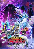 Capa de Anime