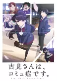 Capa de Anime