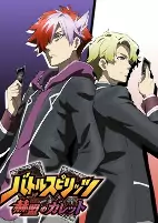 Titelbild von Anime